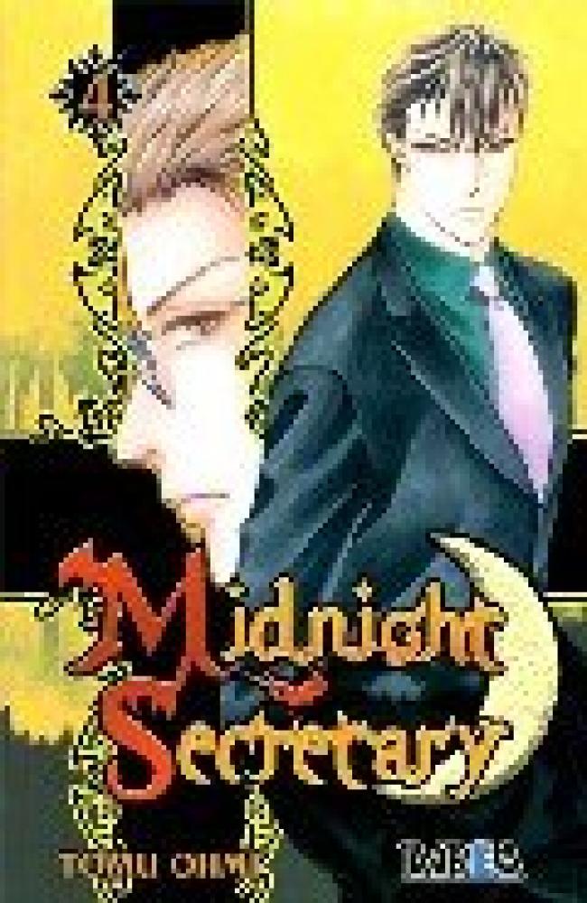 MIDNIGHT SECRETARY 04 (COMIC)