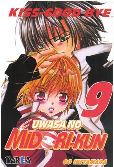 Uwasa no midori-kun 09