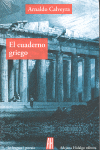 El cuaderno griego