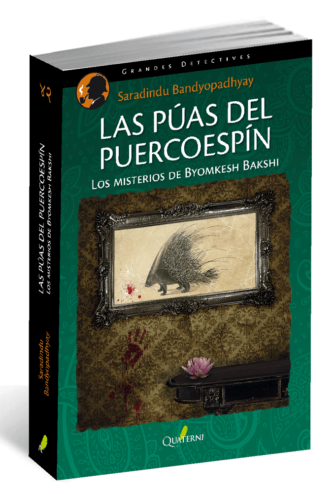 Las Púas del Puercoespín.