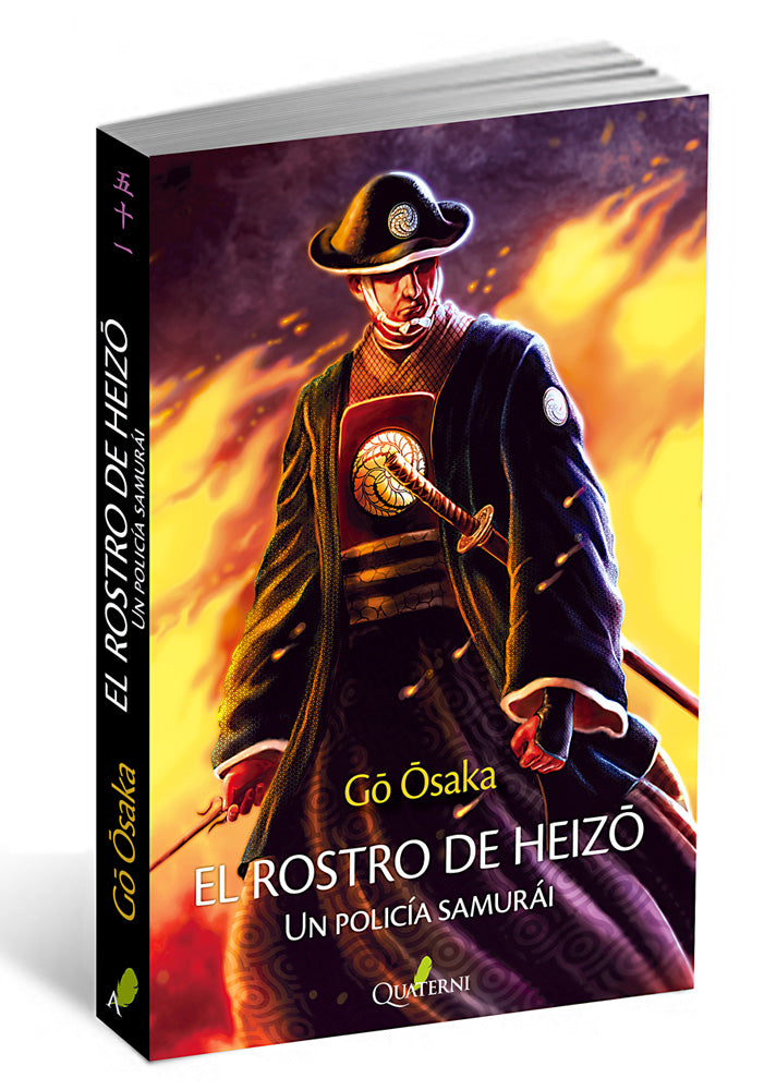El rostro de Heizo. Un policía samurái