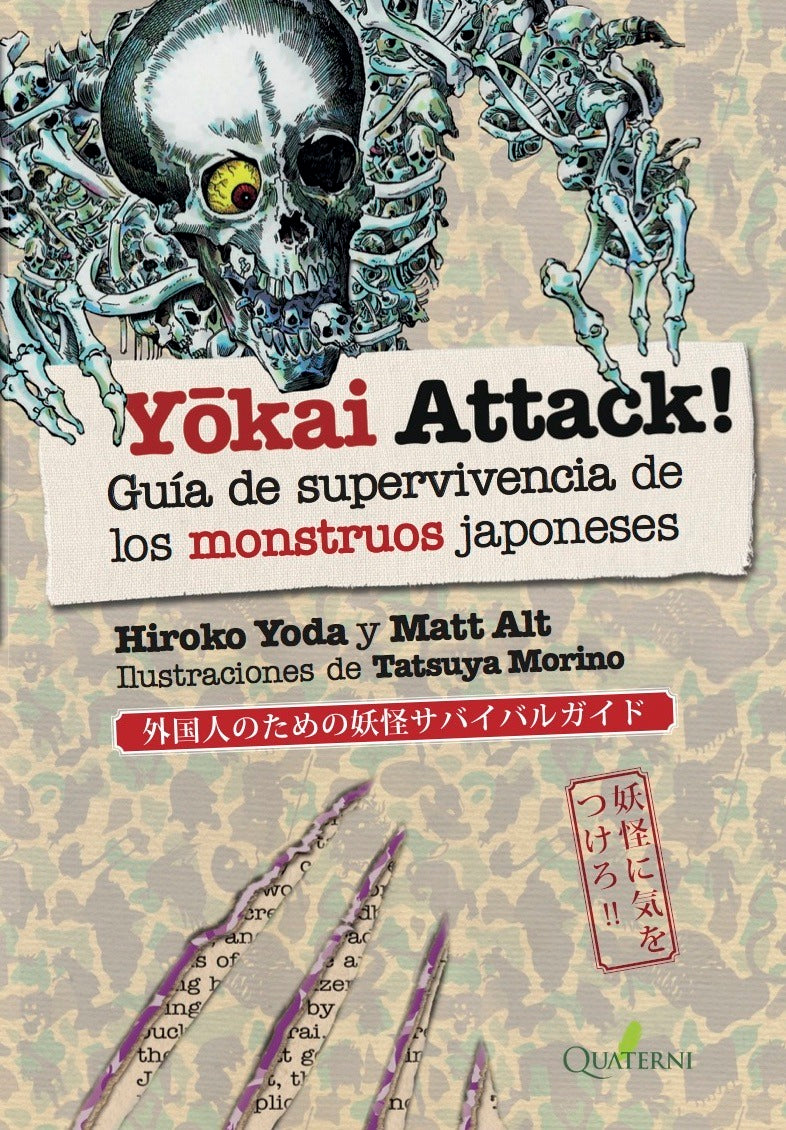 YOKAI ATTACK. Guía de supervivencia de monstruos japoneses