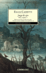 Juego de ojos (Obra completa Canetti 5)