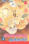 Nagatacho Strawberry 5