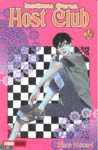 Instituto Ouran Host Club 15