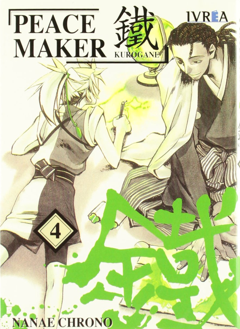 4. PEACE MAKER