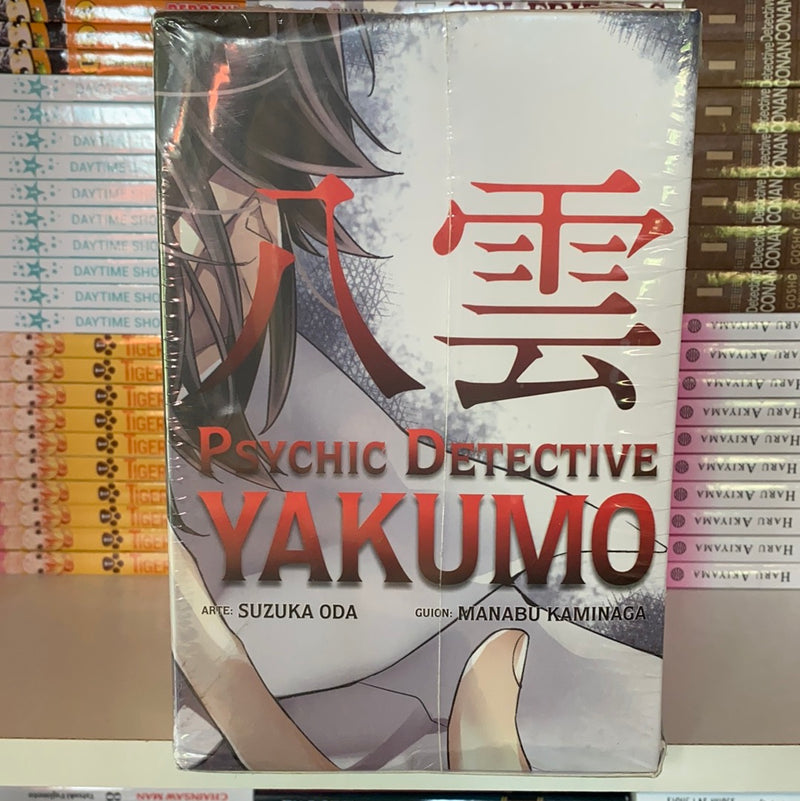 Box Set - Psychic Detective Yakumo